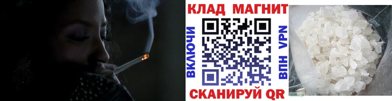 Купить закладку АМФ Марихуана А ПВП Меф мяу мяу COCAIN ГАШ Вольск