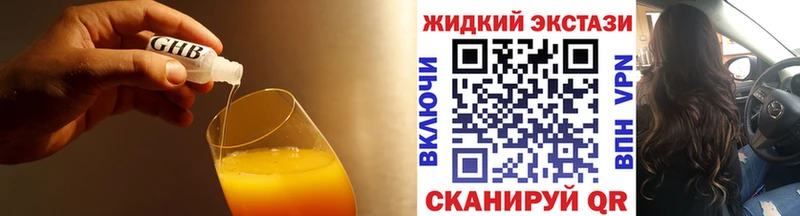 Купить  Вольск  Бутират BDO 33% 