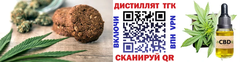 Cannafood конопля  Купить где  Вольск 