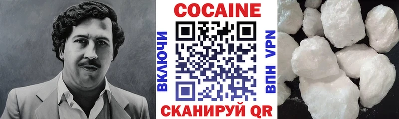 Cocaine Fish Scale Купить где Вольск