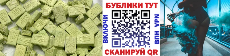 Купить где  Вольск  Ecstasy MDMA 