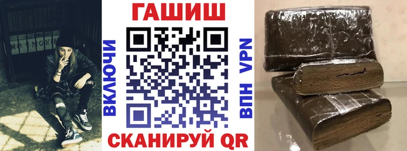 ГАШ AMNESIA HAZE  Купить  Вольск 