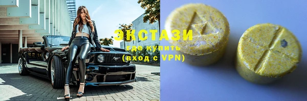 бутик Балахна