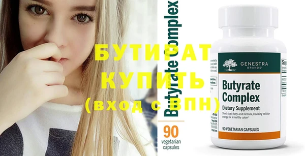 бошки Балабаново