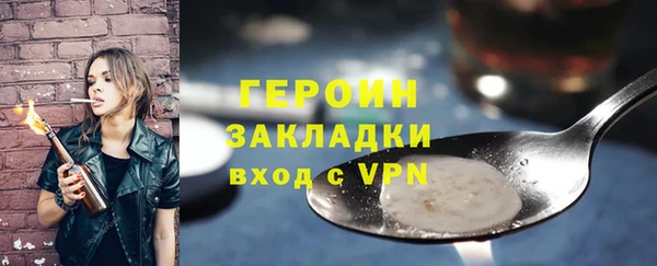 бутик Балахна