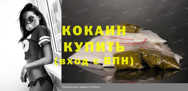 бутик Балахна