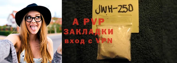 бошки Балабаново