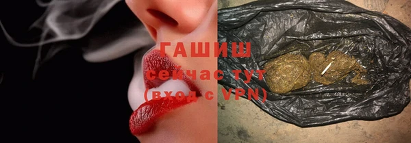 бутик Балахна