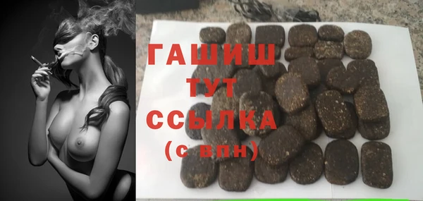 бошки Балабаново