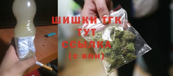 бутик Балахна
