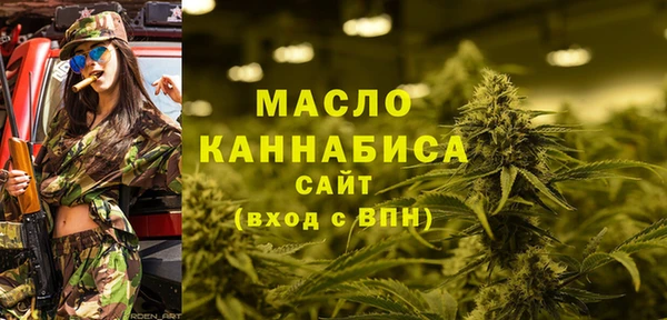 бутик Балахна