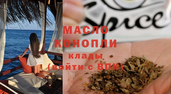 бутик Балахна