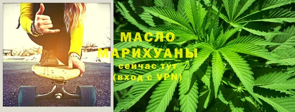 бутик Балахна