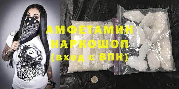 бошки Балабаново