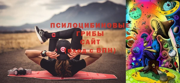 бутик Балахна