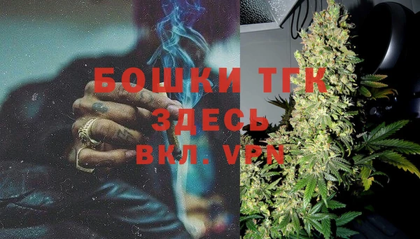 бутик Балахна