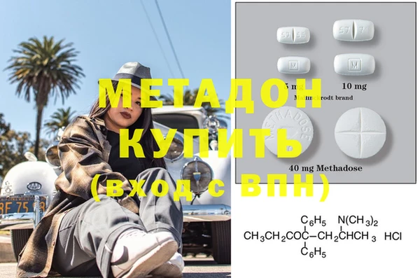 бутик Балахна