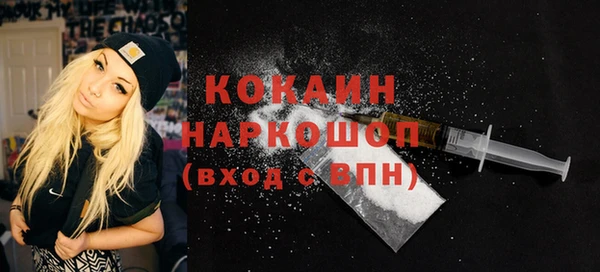 бутик Балахна