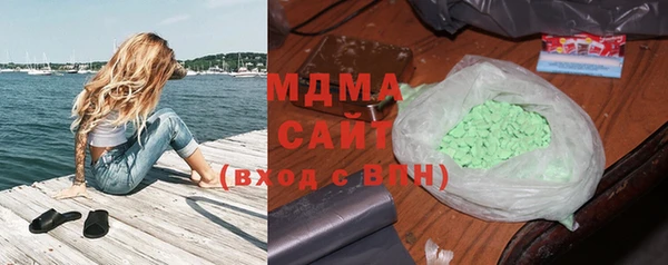 бутик Балахна