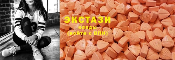 бутик Балахна