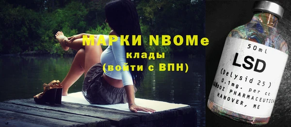 бошки Балабаново