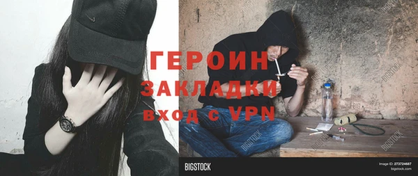 бутик Балахна