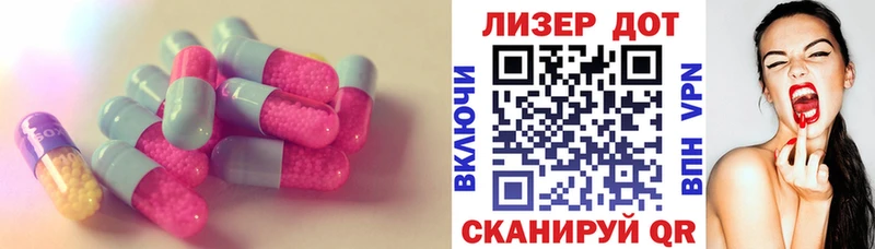 Купить  Вольск  ЛСД экстази кислота 