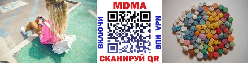 МДМА crystal Купить где Вольск