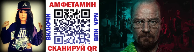 Купить  Вольск  Первитин пудра 