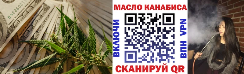 ТГК вейп  Купить  Вольск 